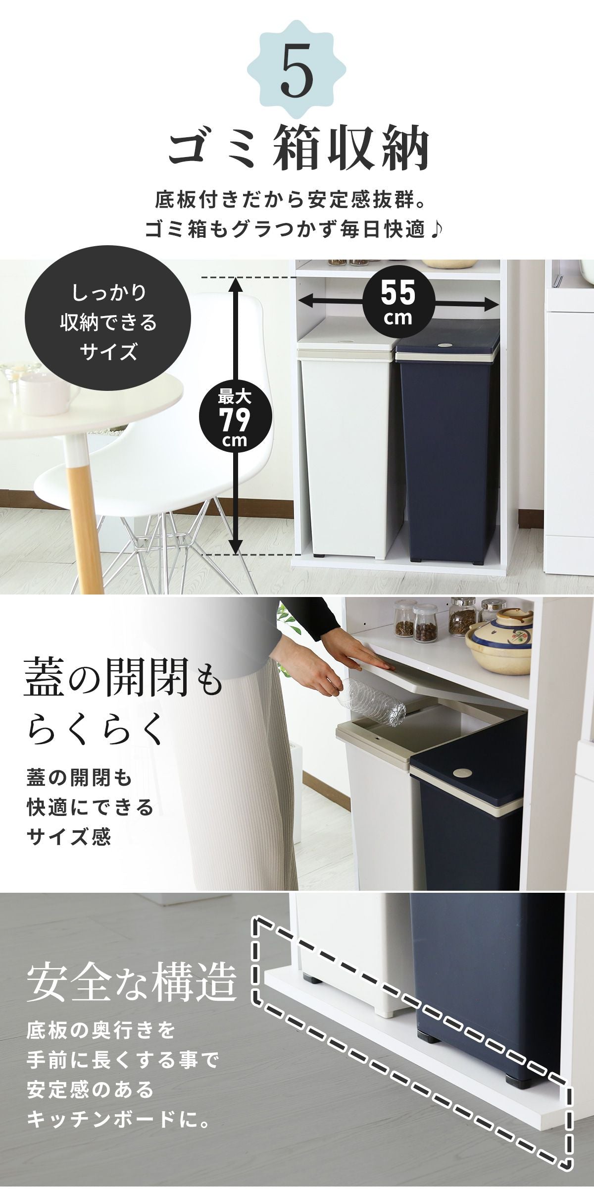 【幅60】 キッチンボード ティエール