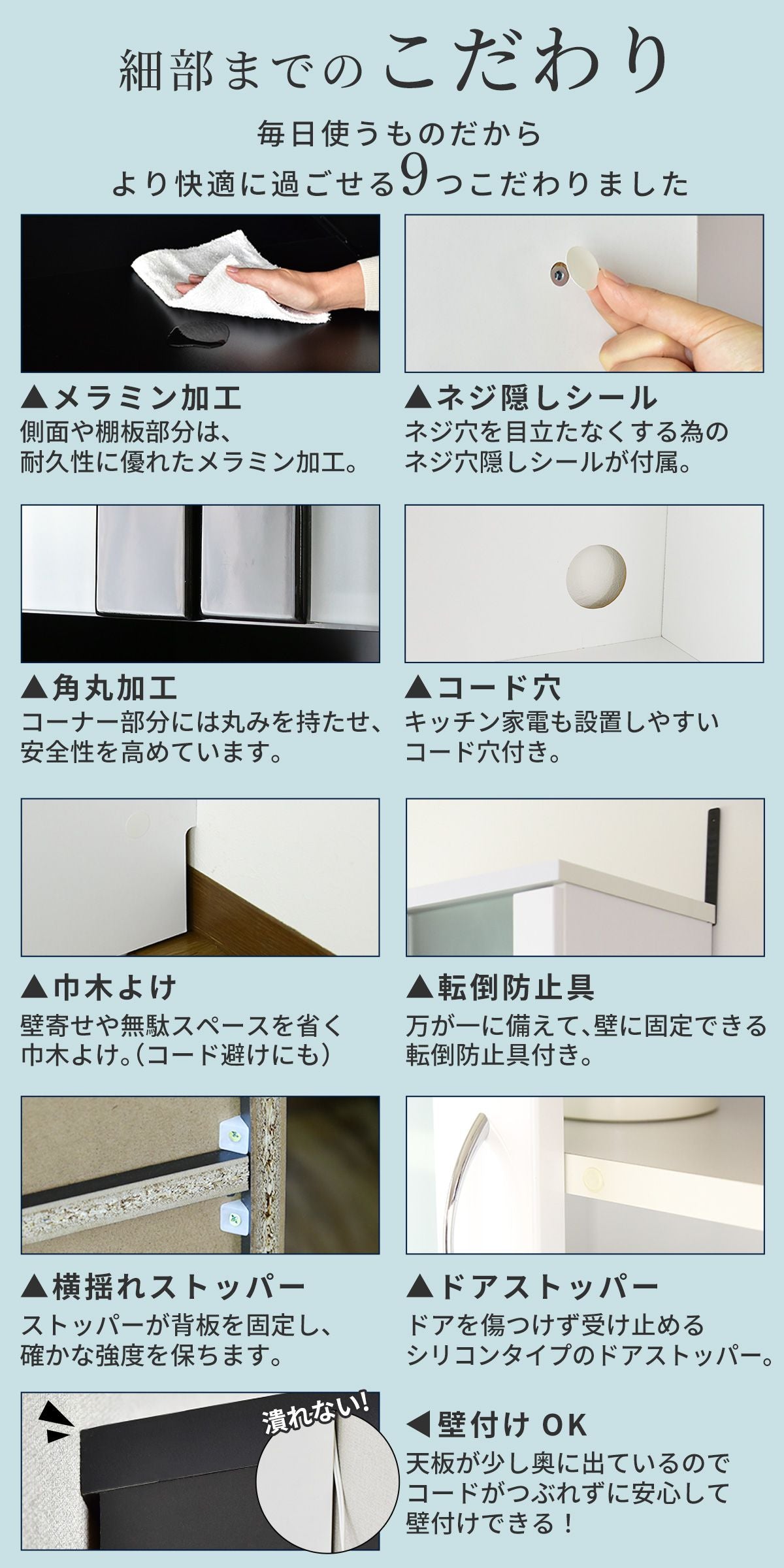 【幅60】 キッチンボード ティエール