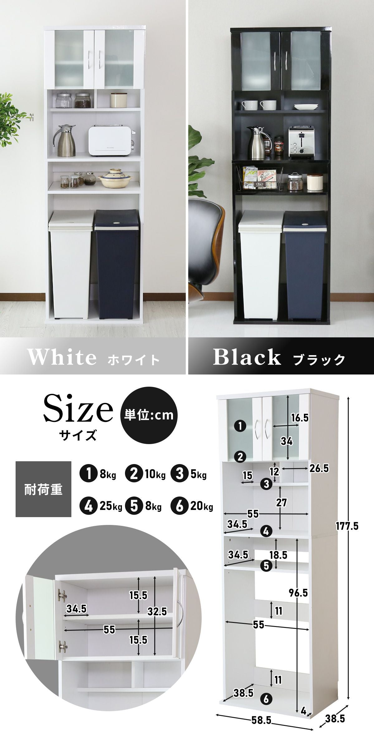 【幅60】 キッチンボード ティエール