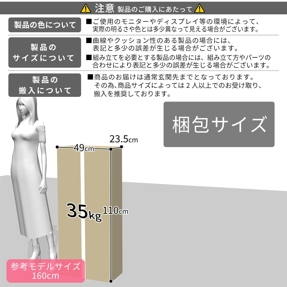 【幅60】 キッチンボード ティエール