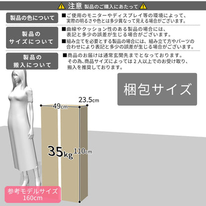 【幅60】 キッチンボード ティエール