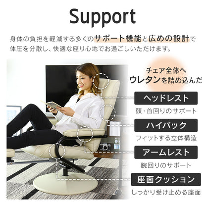 リクライニングチェア パーソナルソファ リクライニング ひとりがけソファ トーノ