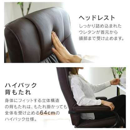 リクライニングチェア パーソナルソファ リクライニング ひとりがけソファ トーノ