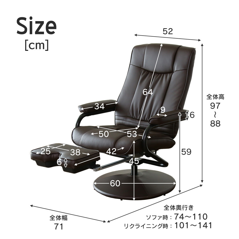 リクライニングチェア パーソナルソファ リクライニング ひとりがけソファ トーノ