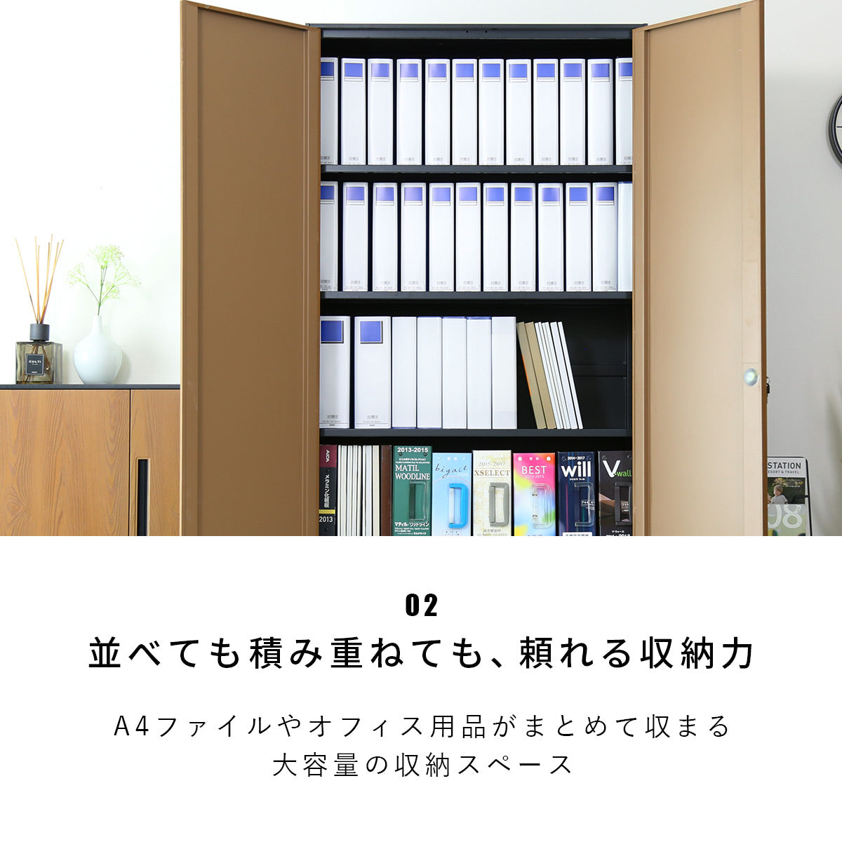 【幅90】スチールラック トゥーロン