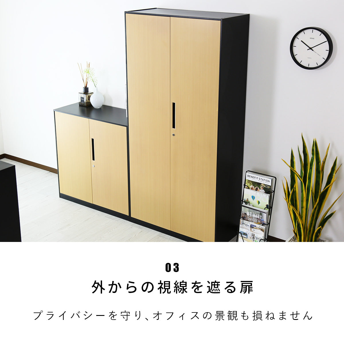 【幅90】スチールラック トゥーロン