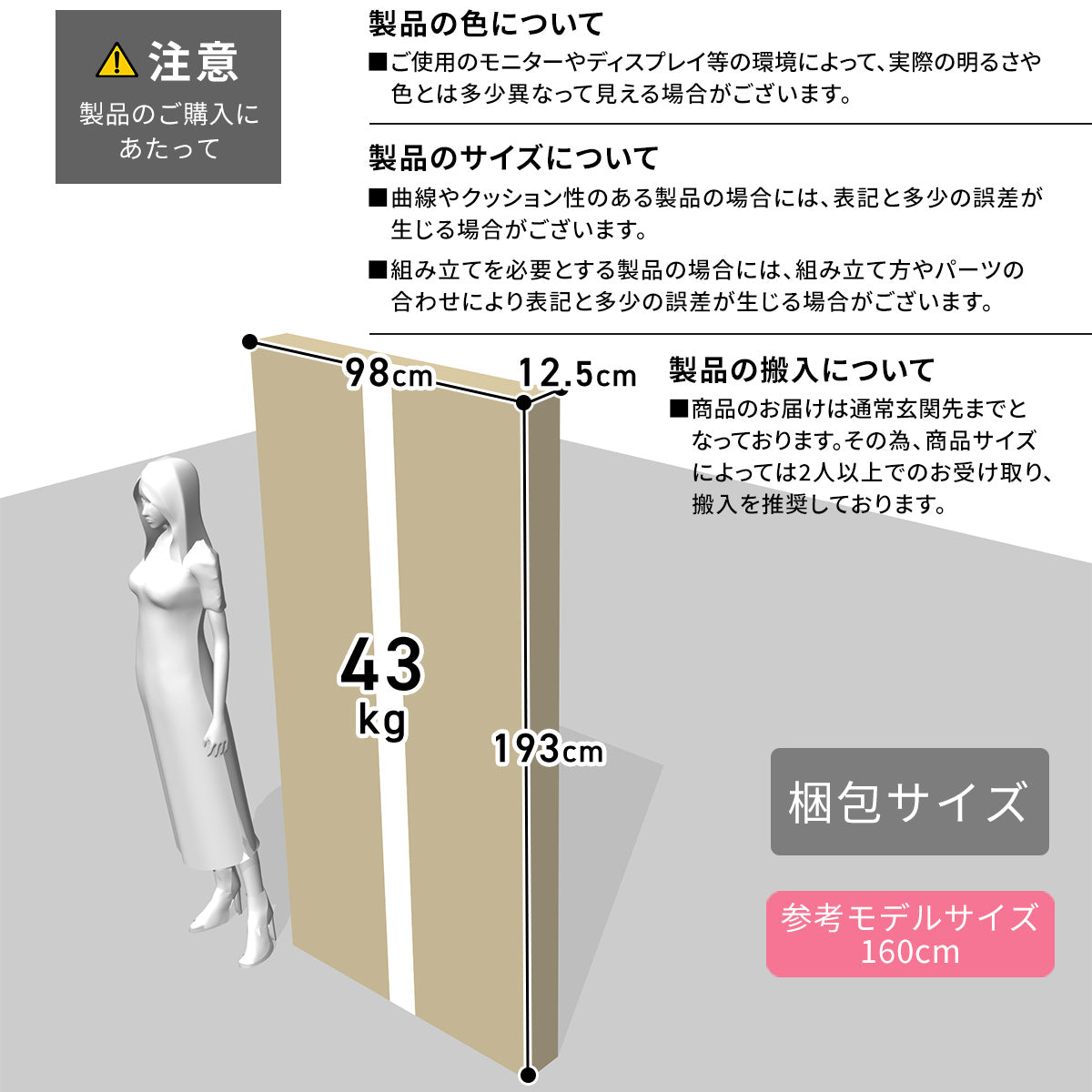 【幅90】スチールラック トゥーロン