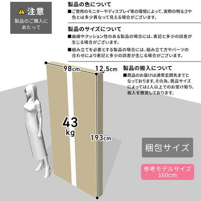 【幅90】スチールラック トゥーロン