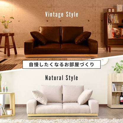 ソファ ローソファ 2人用ソファ 2人掛け 幅128 ユニゾン 2P
