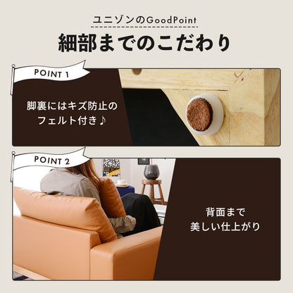 ソファ ローソファ 2人用ソファ 2人掛け 幅128 ユニゾン 2P