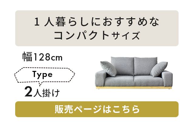 ソファ ローソファ 3人掛け 幅179 ユニゾン 3P