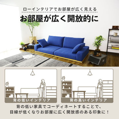 ソファ ローソファ 3人掛け 幅179 ユニゾン 3P