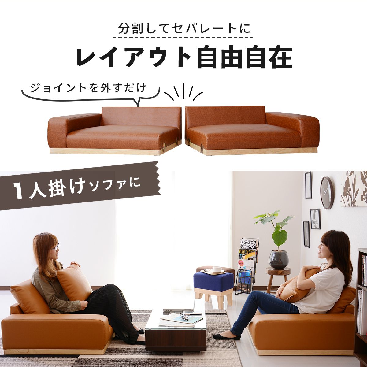 ソファ ローソファ 3人掛け 幅179 ユニゾン 3P