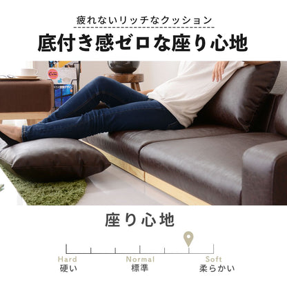 ソファ ローソファ 3人掛け 幅179 ユニゾン 3P