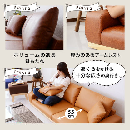 ソファ ローソファ 3人掛け 幅179 ユニゾン 3P