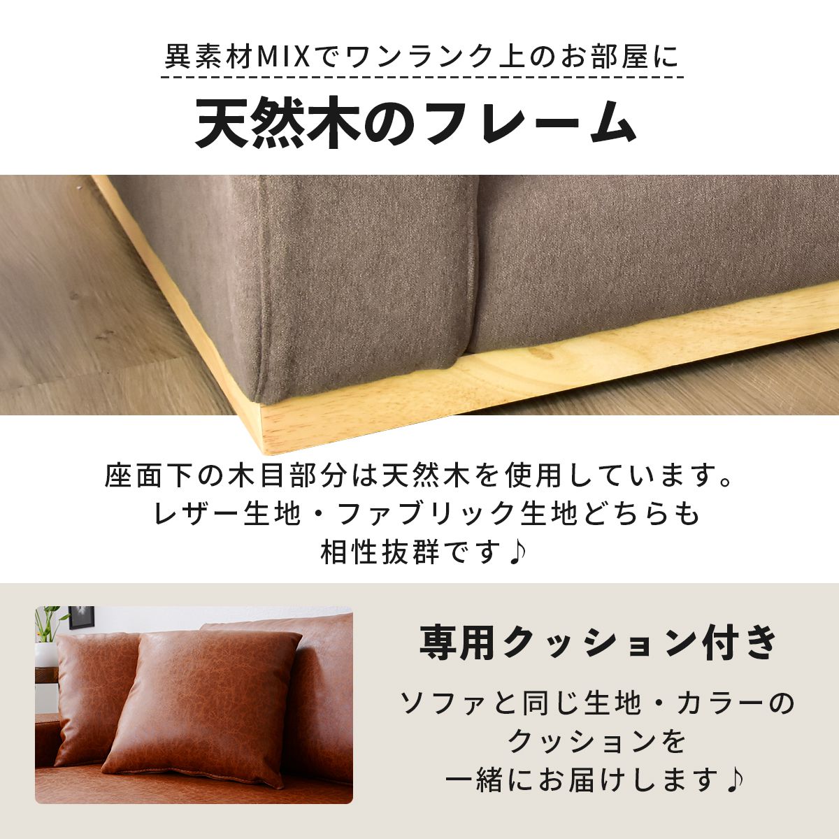 ソファ ローソファ 3人掛け 幅179 ユニゾン 3P