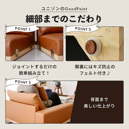 ソファ ローソファ 3人掛け 幅179 ユニゾン 3P