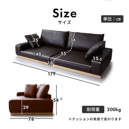 ソファ ローソファ 3人掛け 幅179 ユニゾン 3P