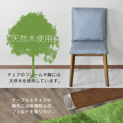 ダイニングテーブル3点セット 2人用 テーブル チェア セット ふかふか クッション 天然木 ヴェルディ