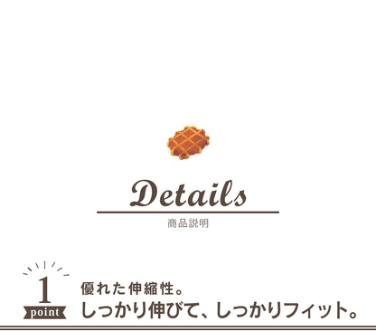 ソファーカバー 3人掛け ワッフル生地