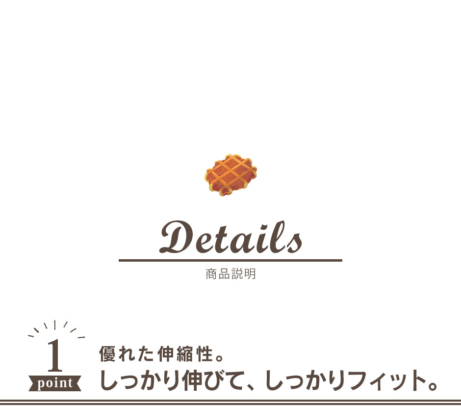 ソファーカバー 2人掛け用 ワッフル生地