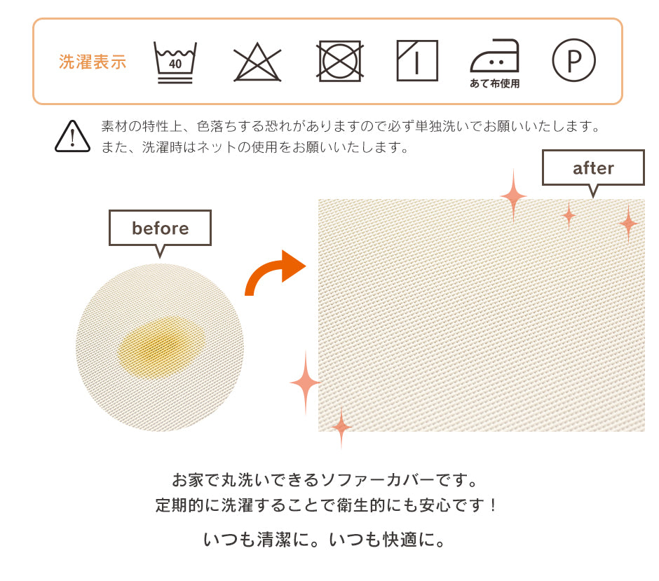ソファーカバー 2人掛け用 ワッフル生地