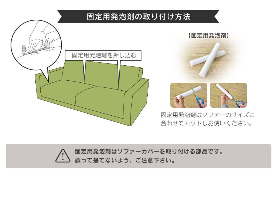 ソファーカバー 2人掛け用 ワッフル生地