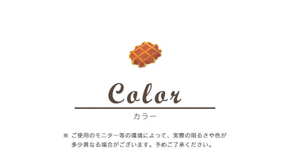 ソファーカバー 2人掛け用 ワッフル生地