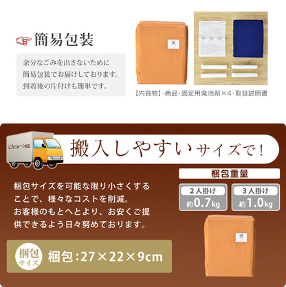 ソファーカバー 2人掛け用 ワッフル生地