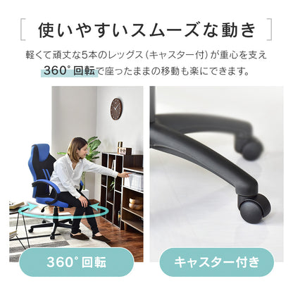 パソコンチェア ワーゲン