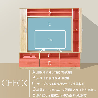 幅160cm テレビ台 壁面収納 ヴァント