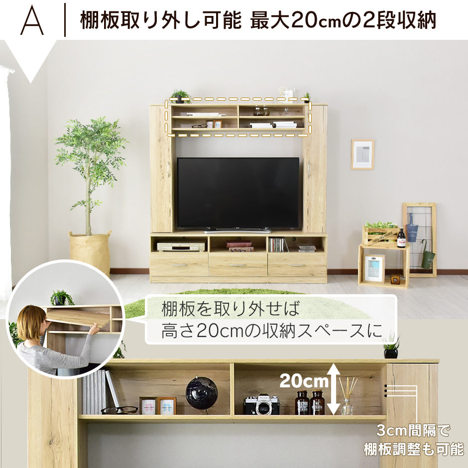 幅160cm テレビ台 壁面収納 ヴァント