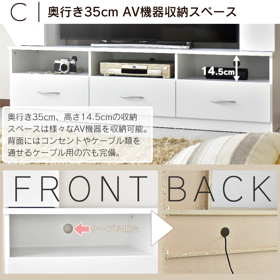 幅160cm テレビ台 壁面収納 ヴァント
