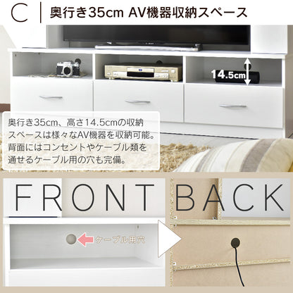 幅160cm テレビ台 壁面収納 ヴァント