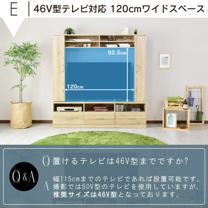 幅160cm テレビ台 壁面収納 ヴァント