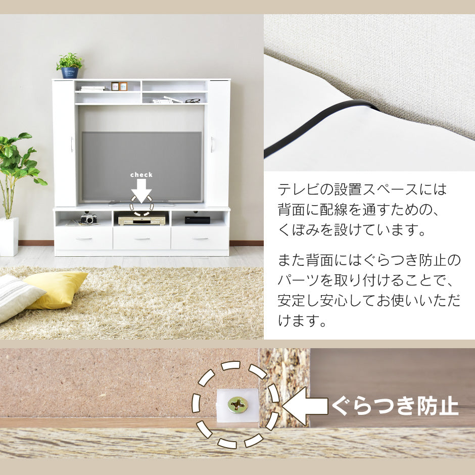 幅160cm テレビ台 壁面収納 ヴァント
