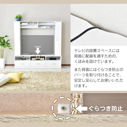 幅160cm テレビ台 壁面収納 ヴァント