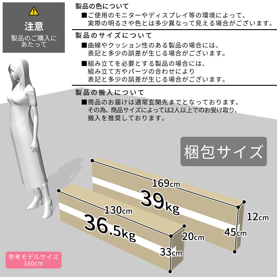 幅160cm テレビ台 壁面収納 ヴァント