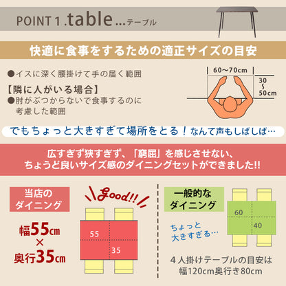 ダイニングテーブル キッチンテーブル ダイニング4点セット ウォーム