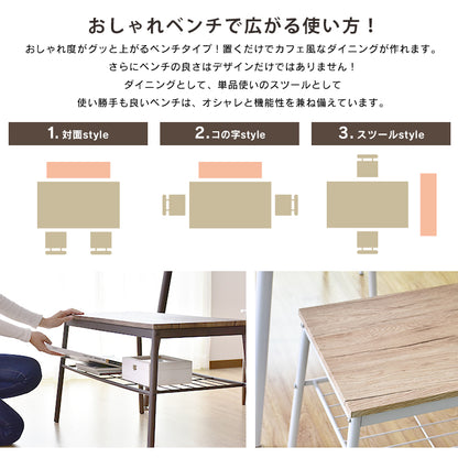 ダイニングテーブル キッチンテーブル ダイニング4点セット ウォーム