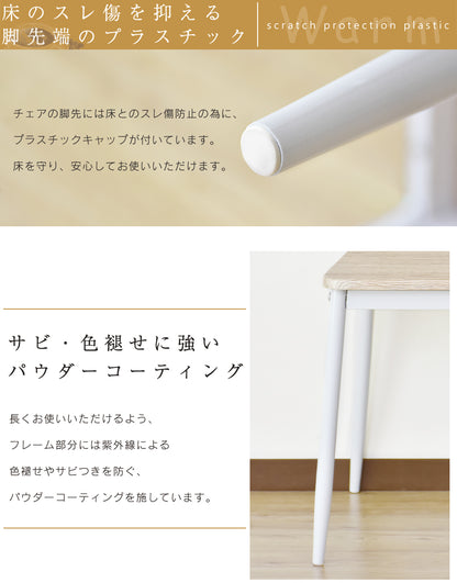 食卓用椅子 ダイニング チェア ダイニングチェア 2脚セット ウォーム