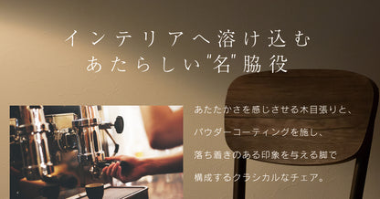 食卓用椅子 ダイニング チェア ダイニングチェア 2脚セット ウォーム