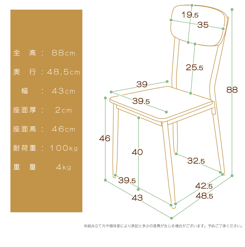 食卓用椅子 ダイニング チェア ダイニングチェア 2脚セット ウォーム