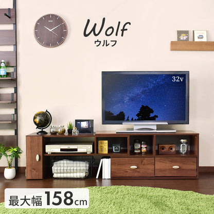 幅97.5?158cm テレビボード ウルフ