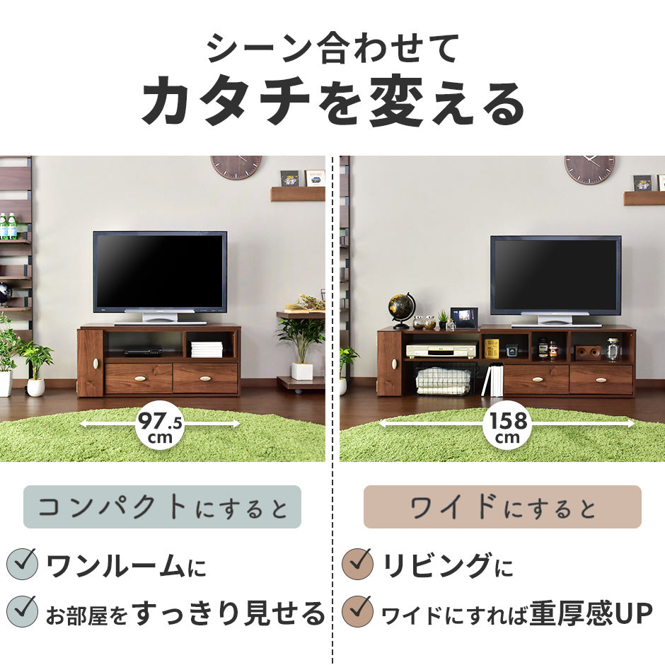 幅97.5?158cm テレビボード ウルフ