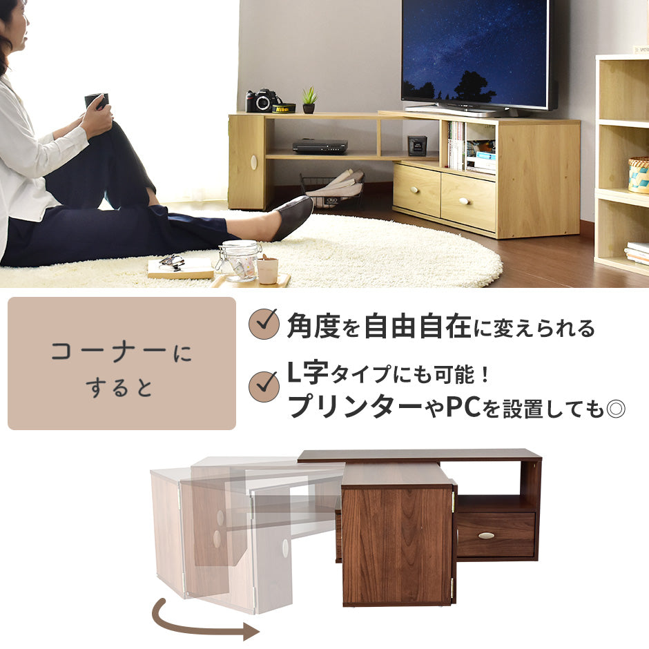 幅97.5?158cm テレビボード ウルフ