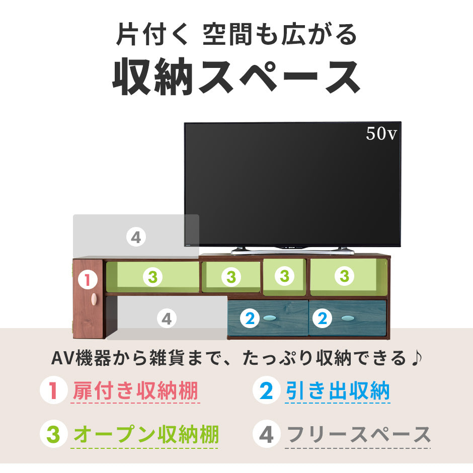 幅97.5?158cm テレビボード ウルフ