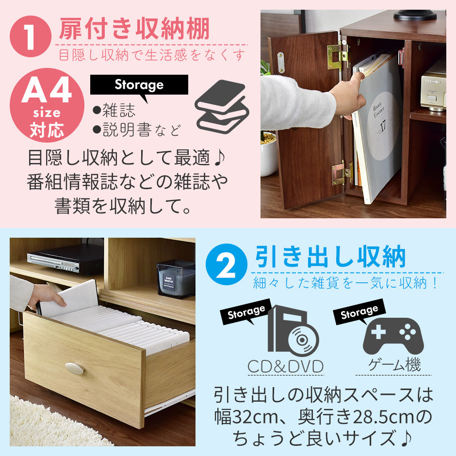 幅97.5?158cm テレビボード ウルフ