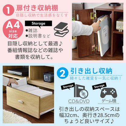 幅97.5?158cm テレビボード ウルフ