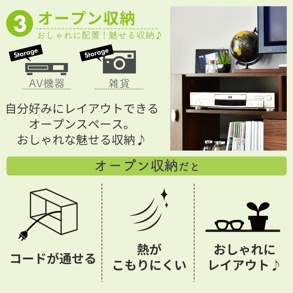 幅97.5?158cm テレビボード ウルフ